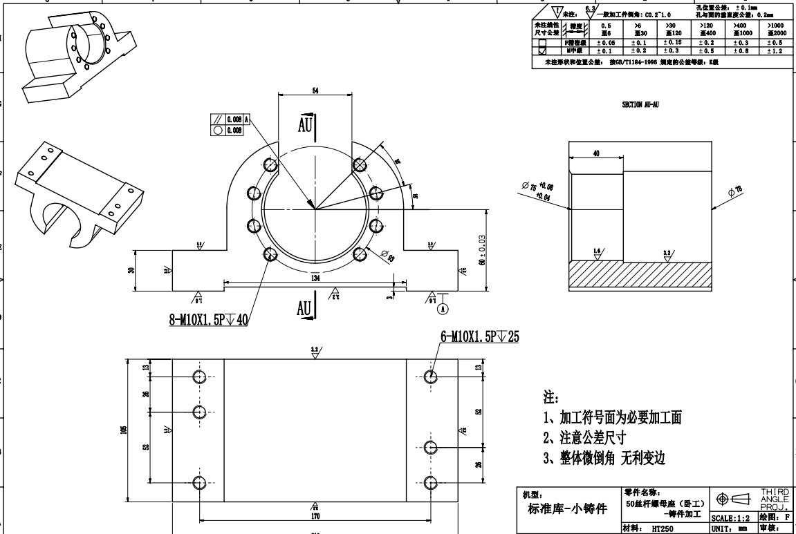 寻求中山附近车床铣床（精加工）的加工厂，量前期不多，加起来有三四百件