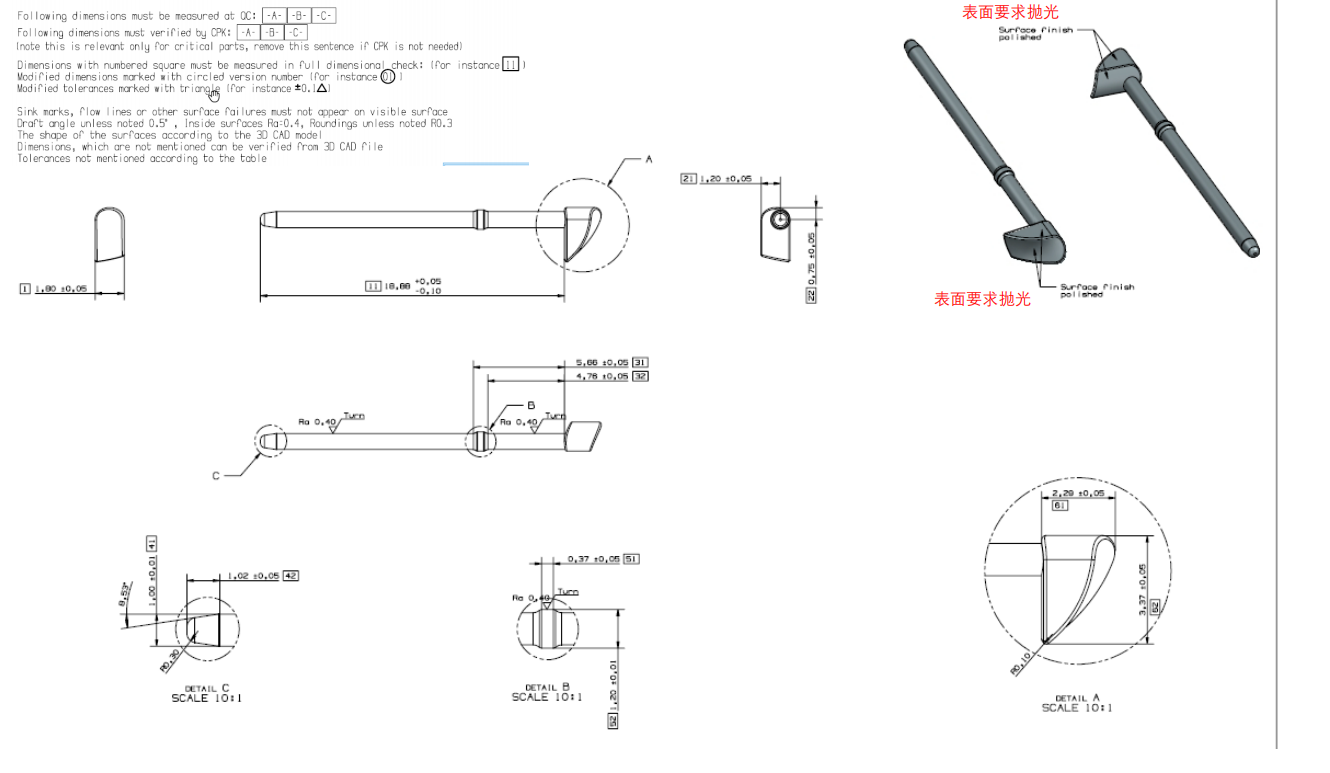 寻求车床+cnc+打磨抛光的加工厂，每年需求量六十万~八十万件
