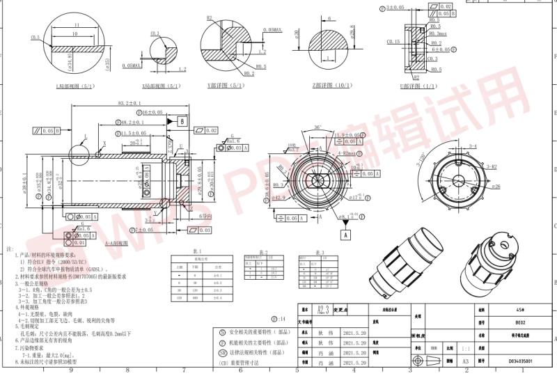寻求苏州附近外圆磨加工厂， 量 每月几万件，年需求二十万件