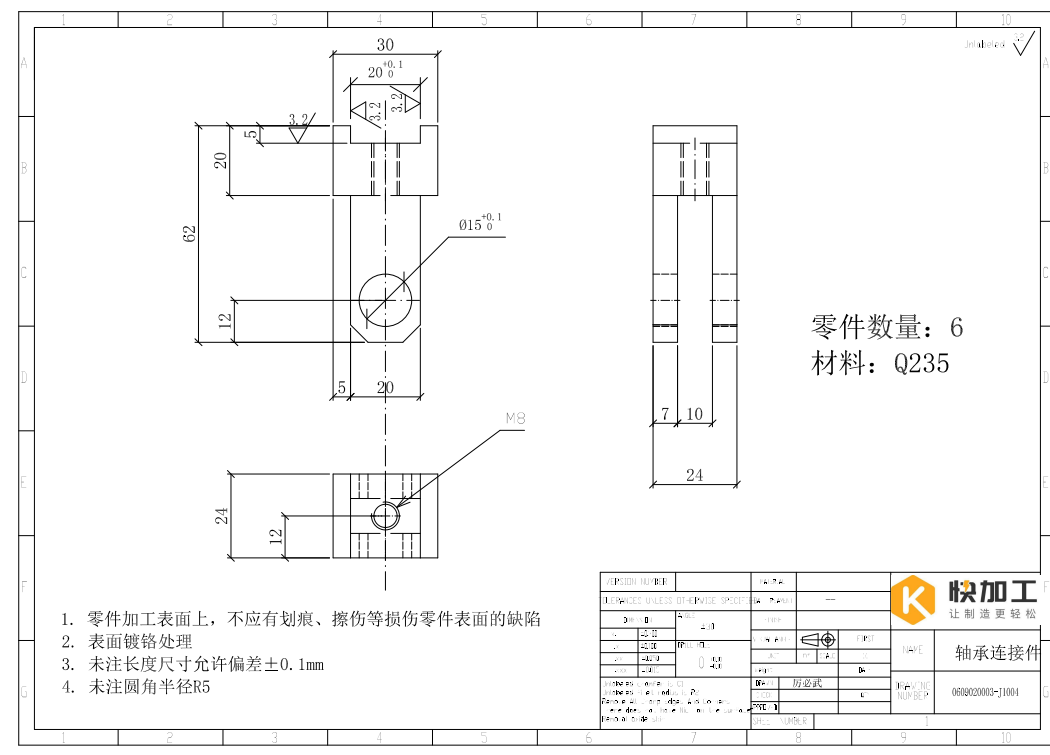 寻求江苏苏州地区小件线割加工厂，量有如图36套