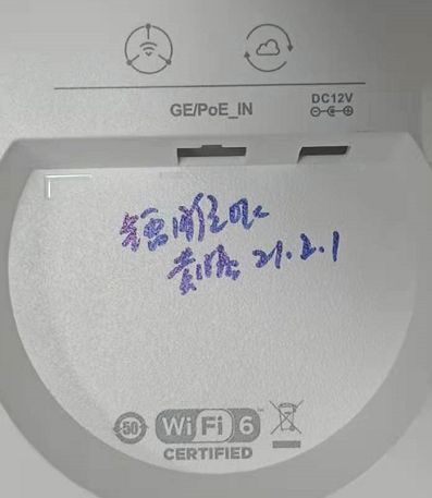 急需寻找东莞虎门周边规模大点的镭雕加工厂，先打样