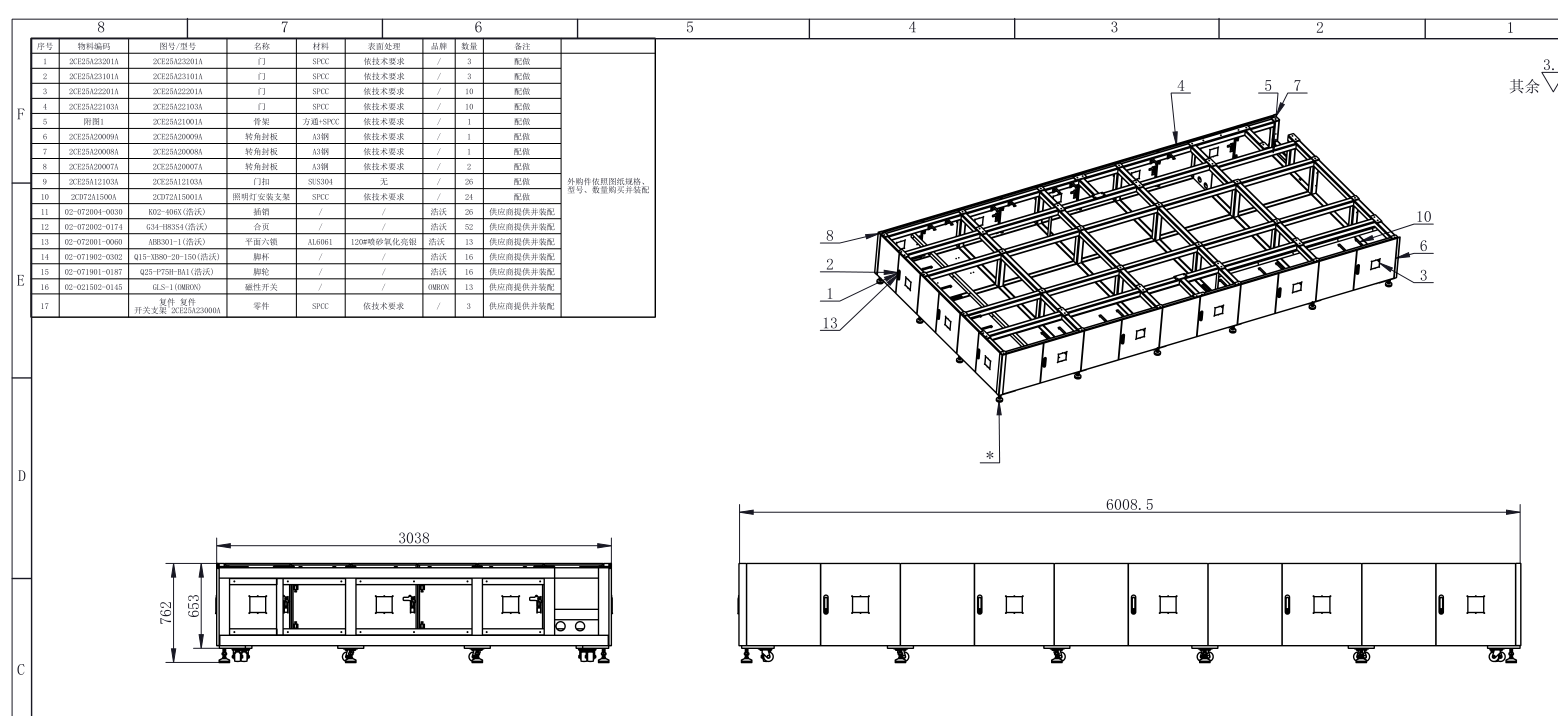 寻求东莞厚街附近龙门铣的加工厂，量有十几款