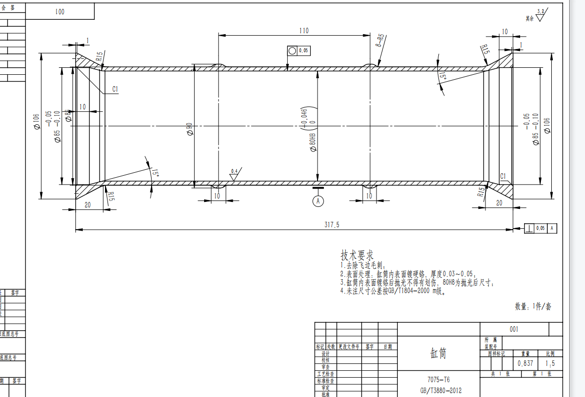 寻求做产品图的加工厂，量每批10000件，预计两个月一批