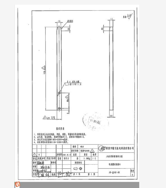 寻求深惠莞喷粉加工厂，两款，每款每批560件