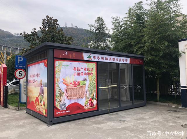 寻求广东地区做这种简易移动集装箱的加工厂，预计需求5万个