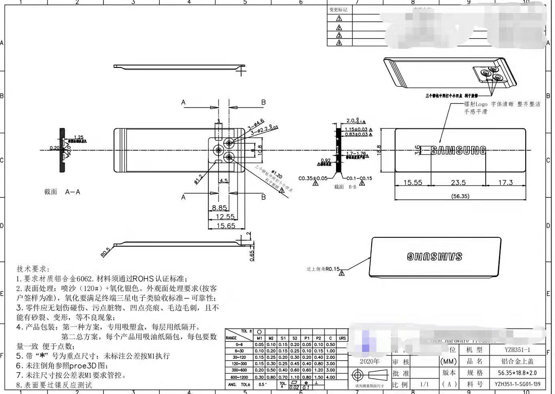 寻求可以做产品图的加工厂，每月量80000套
