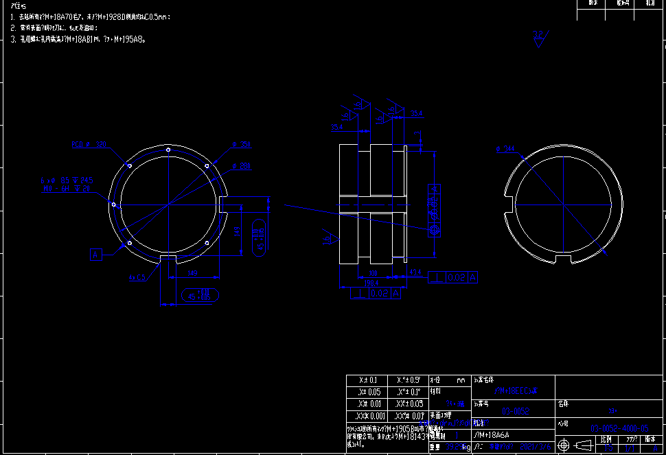 寻求车床加工厂，先做十件，每月五十件，材质是无缝管钢管的
