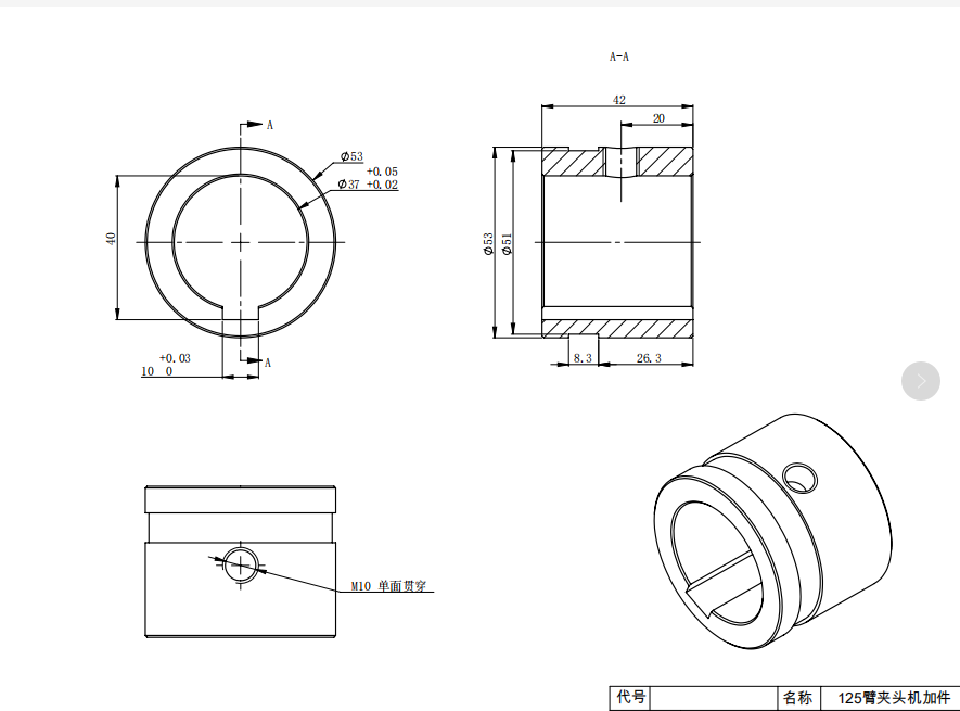 寻找深圳龙华清湖附近五金机加厂，目前这个件有200-300件