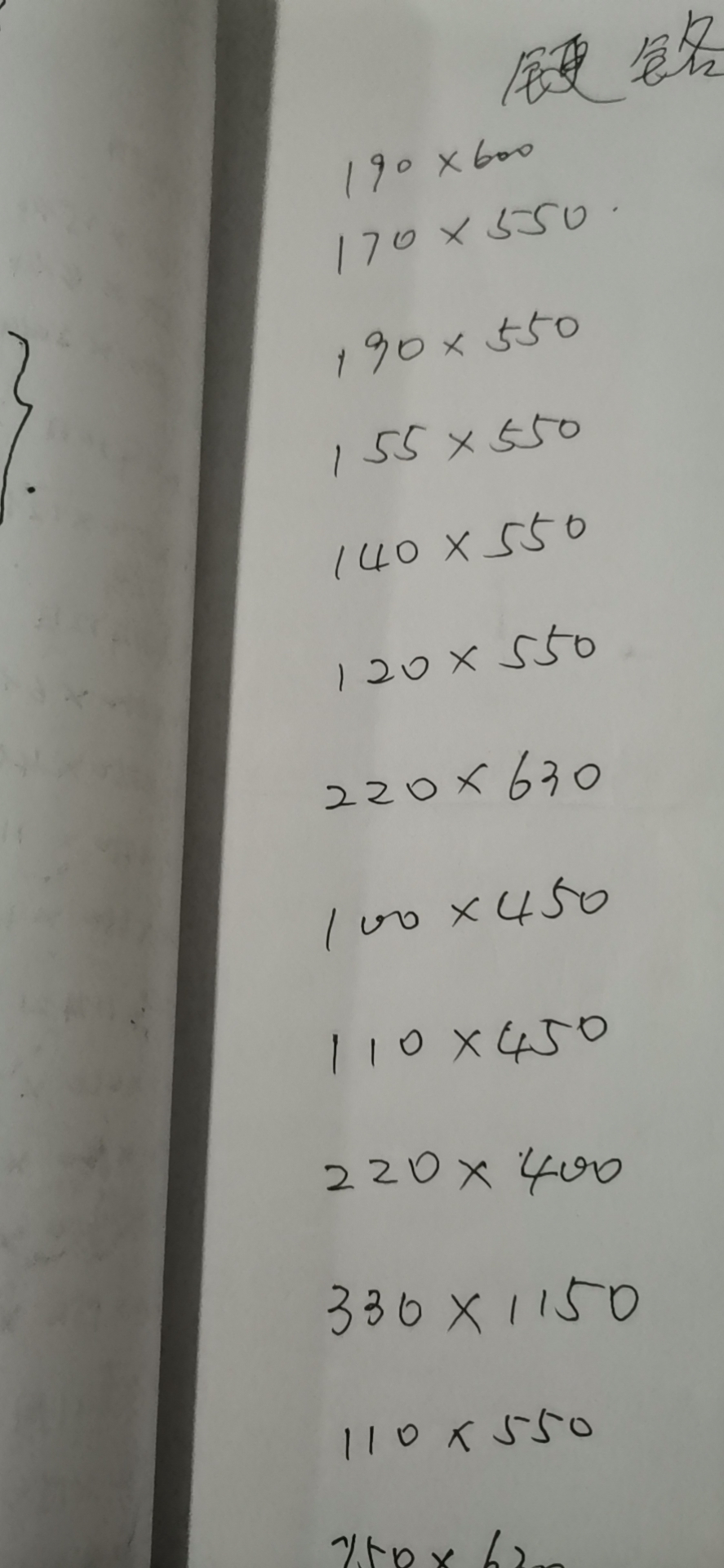 寻找江苏太仓附近镀硬铬加工厂，每月都有几百块板材要镀