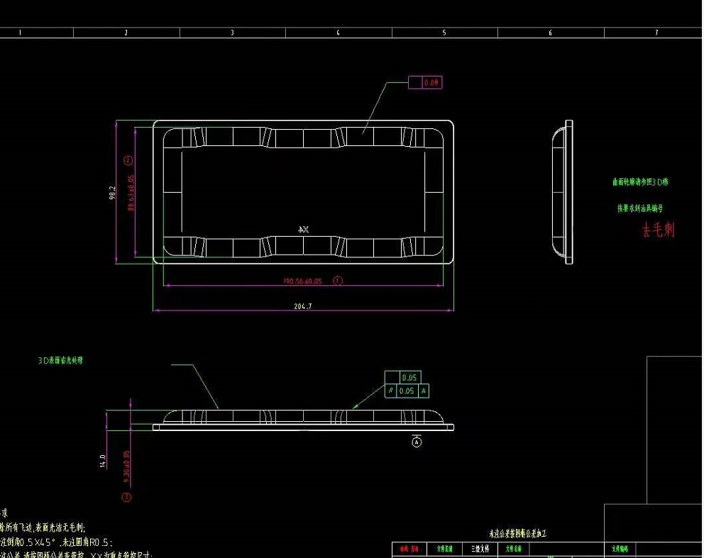 寻求深惠莞3D表面省光处理加工厂，量这一批只有100件