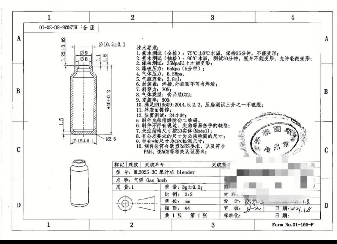 寻求做产品图的加工厂，量比较大，一天量产几万件