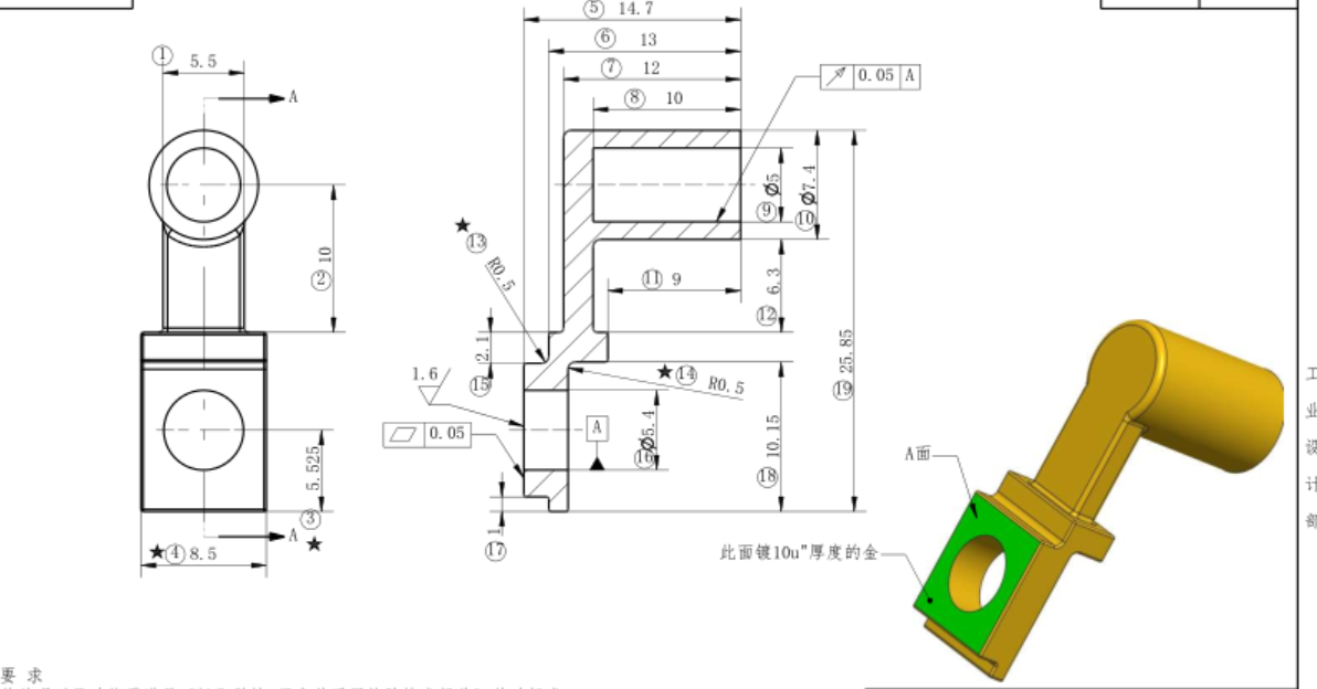 寻找珠三角地区能水镀真金10um厂商，量还不定
