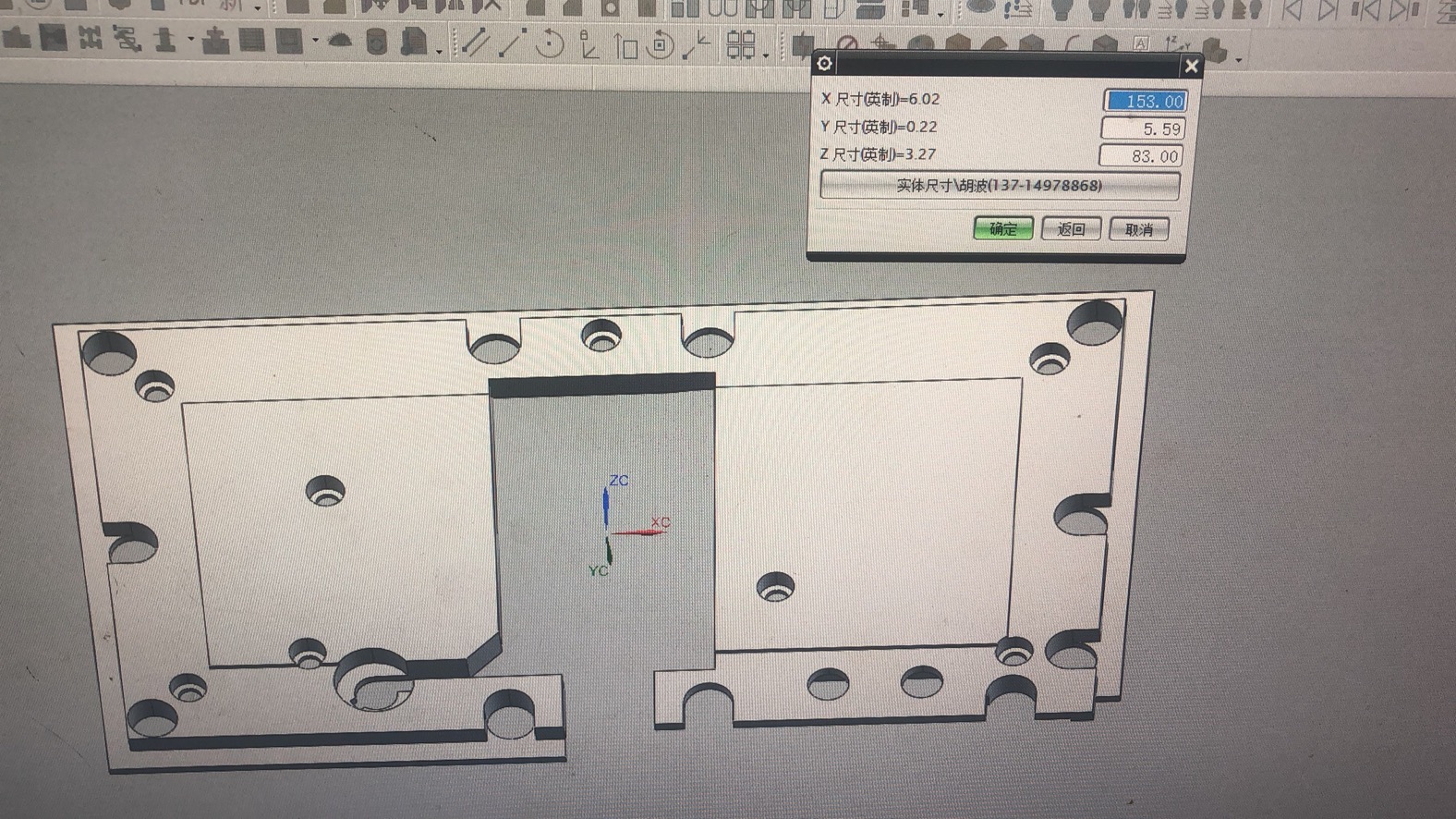 寻求东莞附近铸铁的加工厂，量一个月三千~五千件，材质是铸铁的