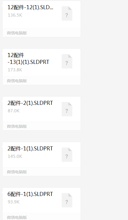 寻求光明附近cnc电脑锣三轴的加工厂，量目前是小批量加工