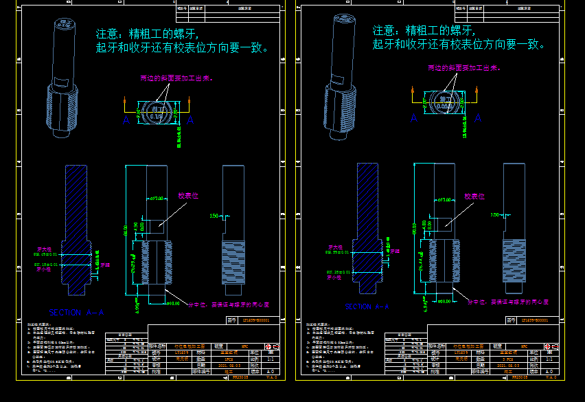 寻求东莞厚街附近做产品图的加工厂，量各三件，材质是三报红铜