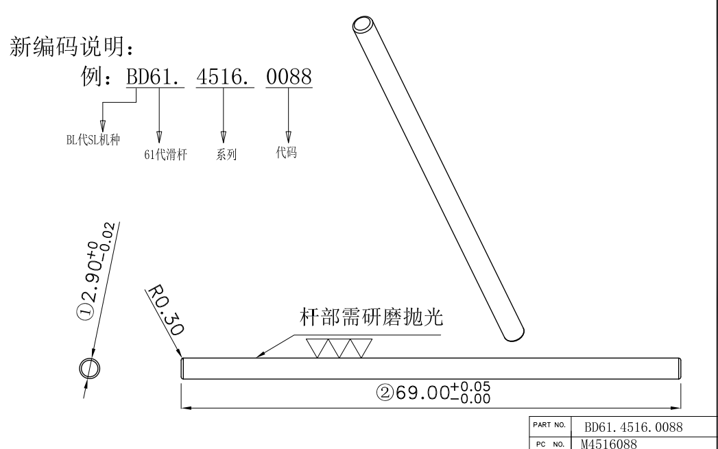寻找东莞塘厦或周边地区能做如图不锈钢棒加工厂，要先看样品