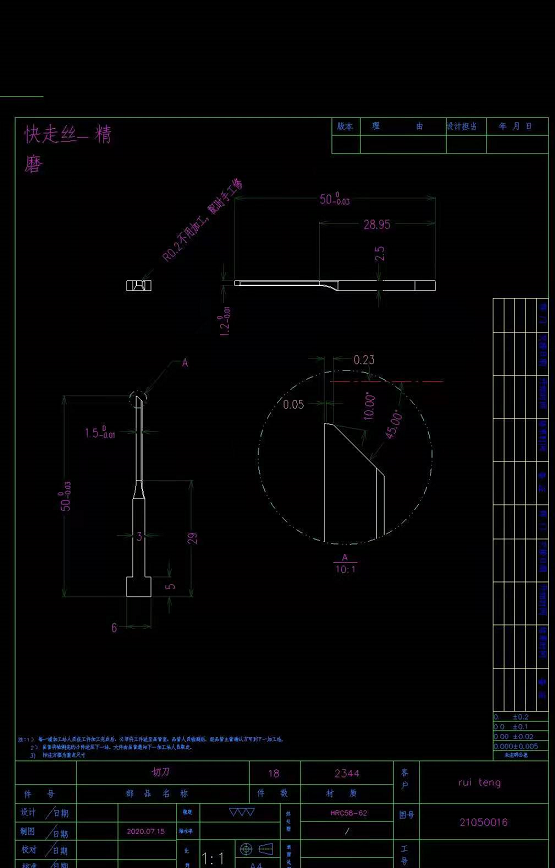 寻求松岗附近专业做磨床加工厂，量有16件，材质是2344