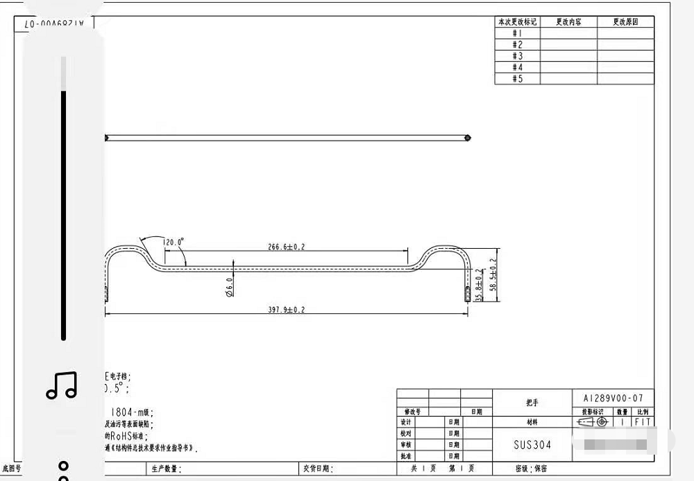 寻求做产品图的加工厂，量每月每款一万件，有两款，材质是sus304