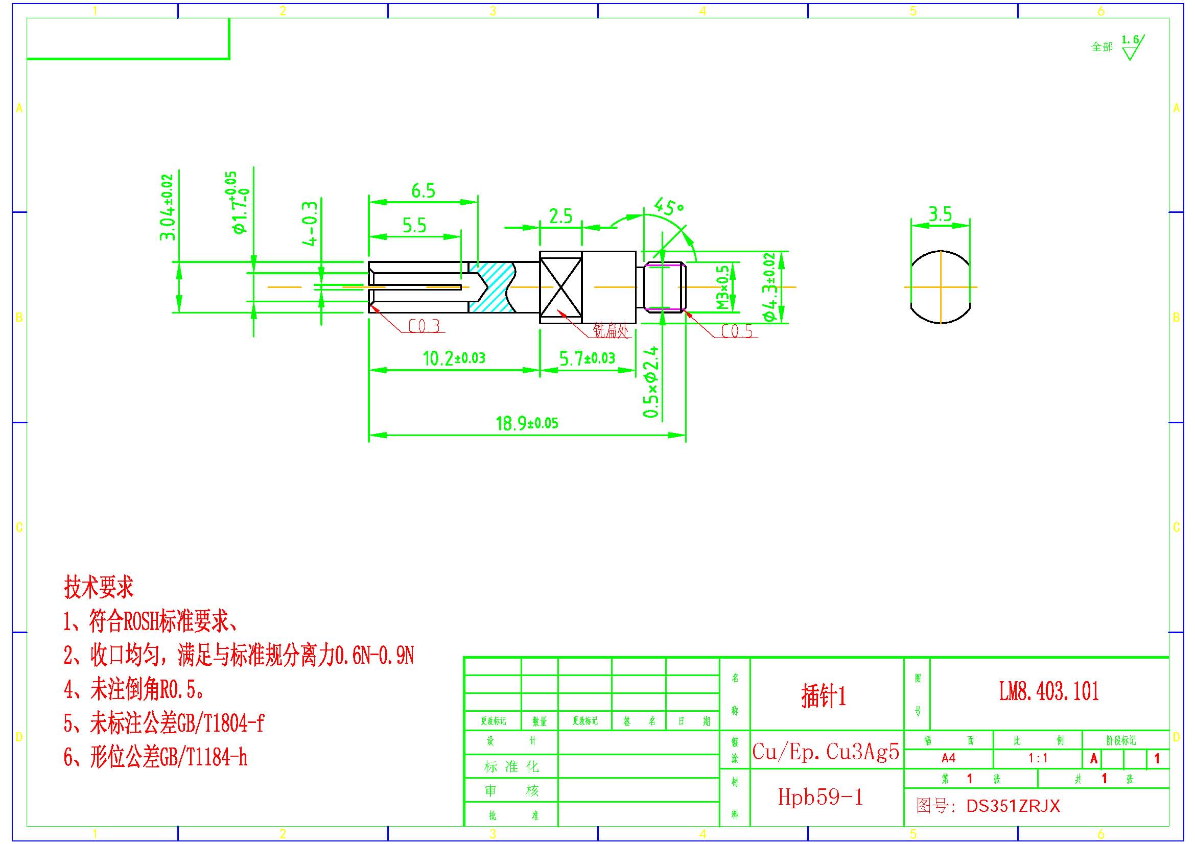 寻求专业做插针的加工厂，每款每月有六十万件