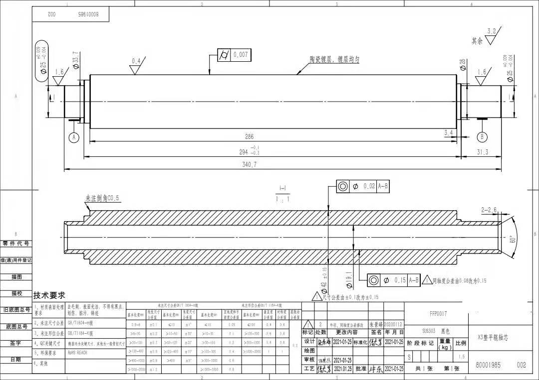 寻找能做如图303材质件加工厂，需求200件，要求厂家这边质量