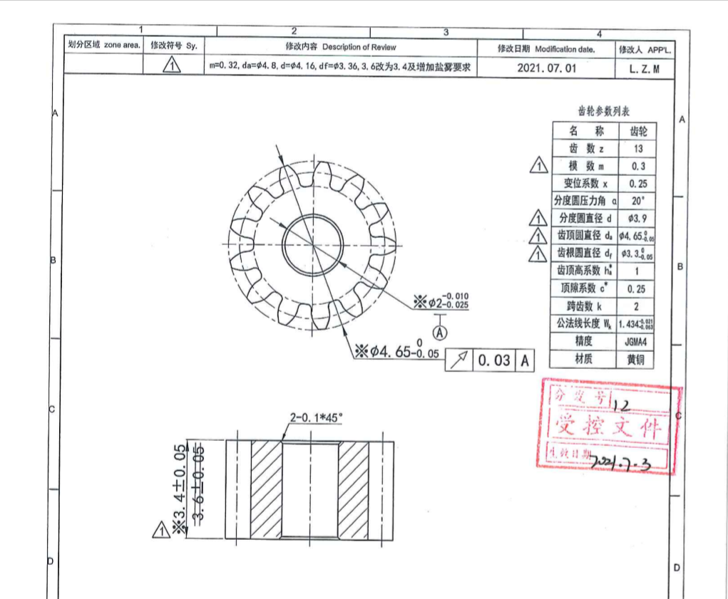 寻求珠三角地区铜齿轮的厂商，量每月是10k，材质是黄铜