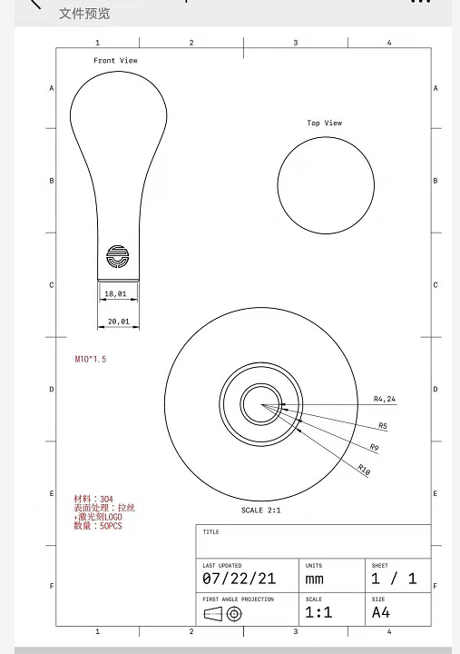 寻求做产品图的加工厂，量一次一万件，材质是不锈钢304的