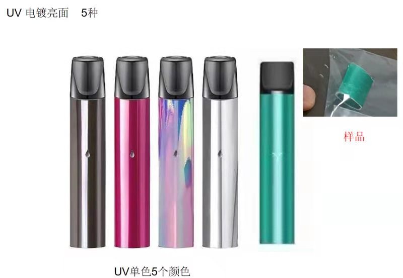 寻求深惠莞附近电镀的加工厂，目前先打样，材质是铝的