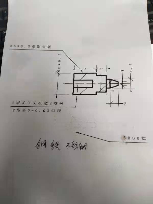 寻找能做如图工件的厂家，一年大概20万件