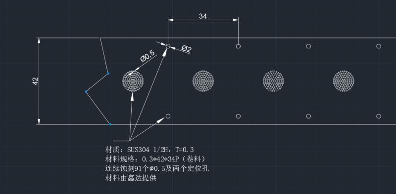 寻找深圳光明附近附近地区蚀刻加工厂，量还不定