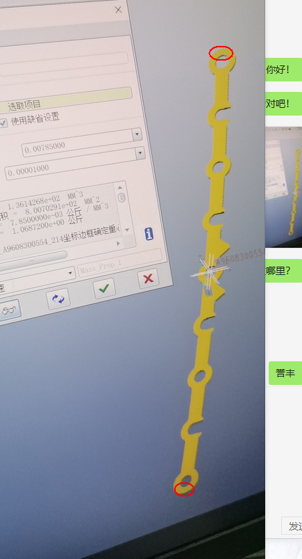 找浙江温州，乐清，台州附近地区挂镀电泳加工厂