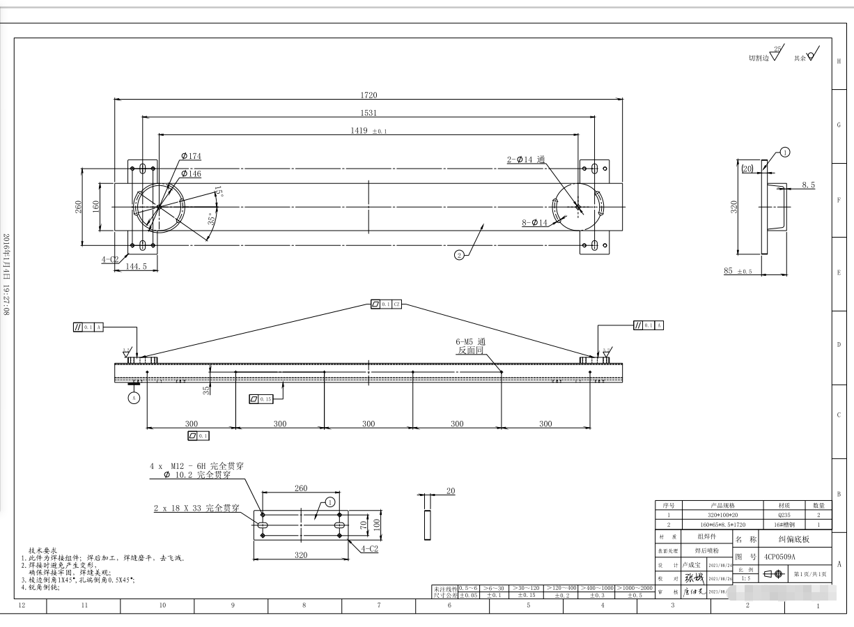 寻求可以做产品图的加工厂，产品比较大件，每月都有