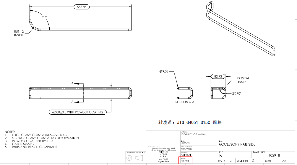 寻求深惠莞机加工的加工厂，目前需求量5K