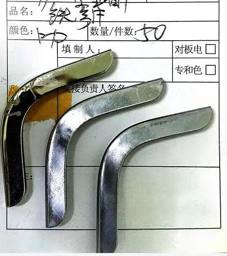 寻求挂镀叻色的加工厂，需求月大概有十万多件，先打样五十件看效果