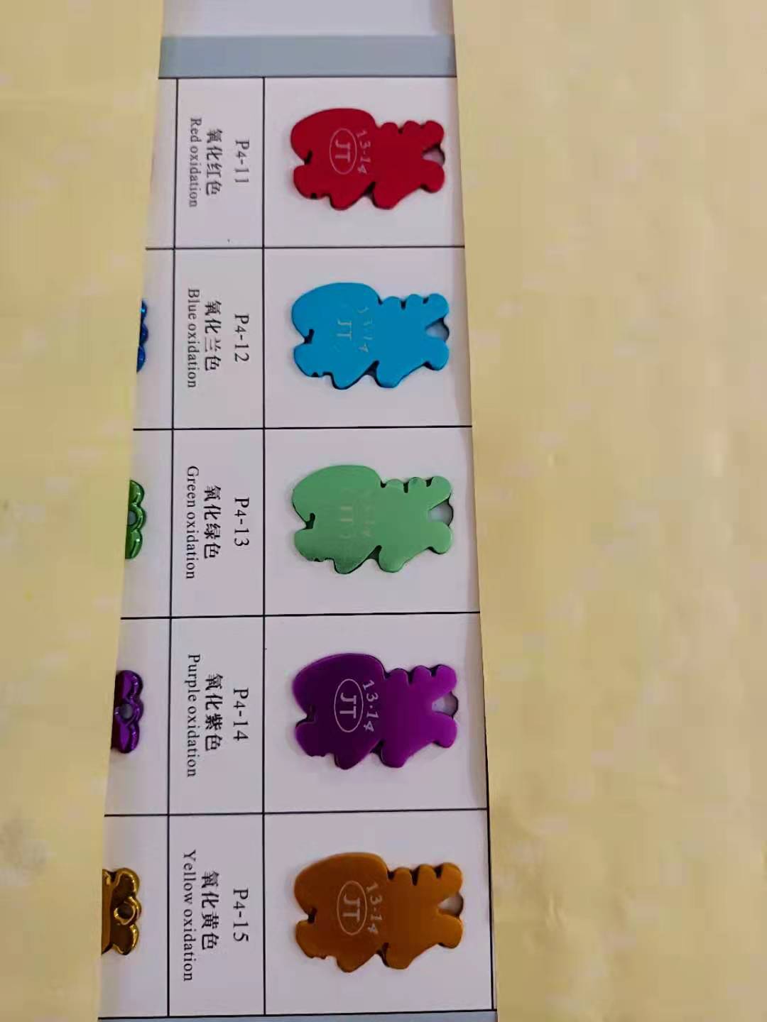 寻求阳极氧化加工厂，量还可以的，材质是铝合金的