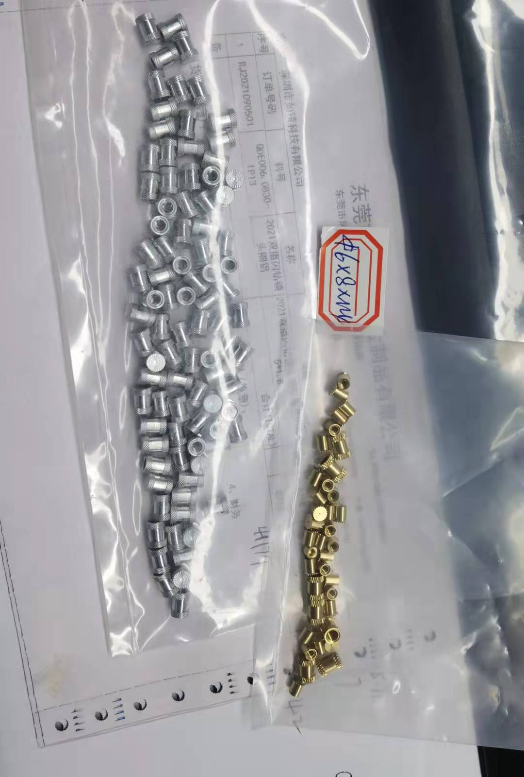 寻求做产品图效果铜色的表面处理加工厂，需求量客户这边说一个月有100~200万件