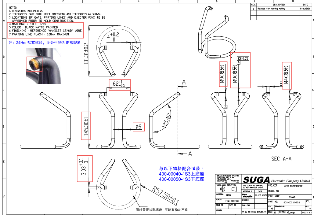 寻求可以做产品图的加工厂，量还可以，一个月最低有几千件