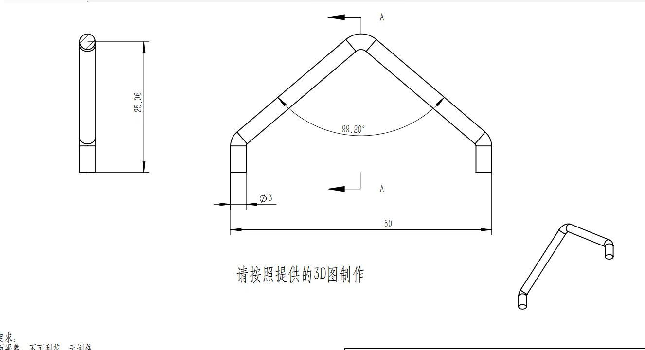 寻求东莞附近做产品图加工厂，目前先做两款，每款350件