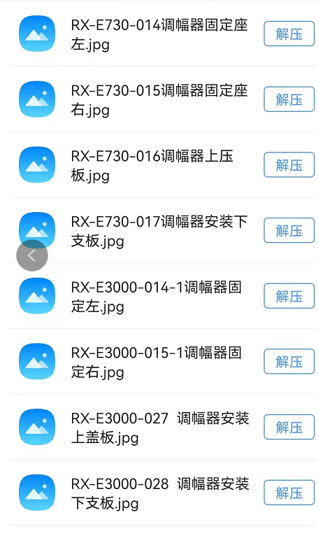寻求东莞附近cnc+镀镍的加工厂，量每款20件
