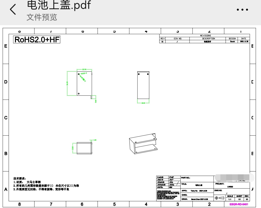寻求五金厂做五金件的合作厂，月需求100k套，一套四个件