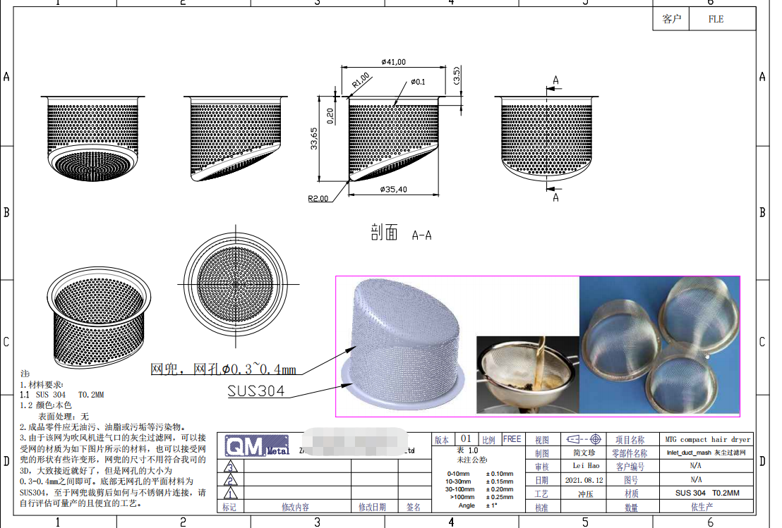 寻求五金冲压+pvd加工厂，年需求量20万件，材质是sus304
