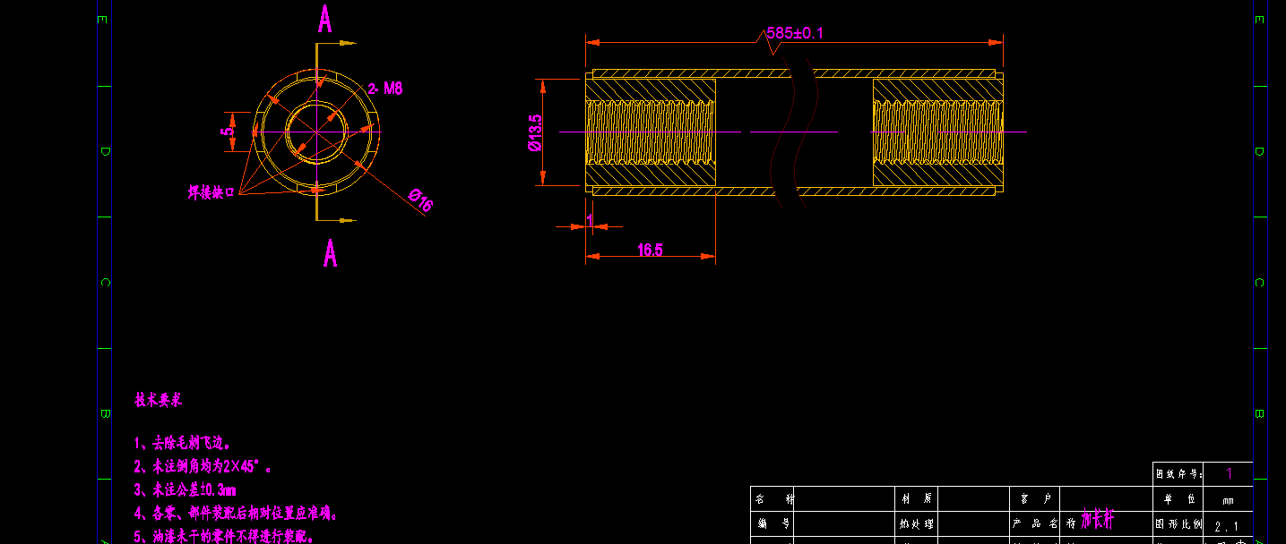 寻求做大传动，小传动件的机加工加工厂