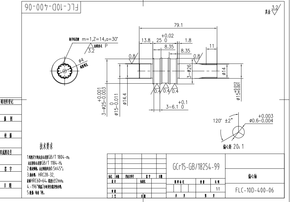 寻求深惠莞精密车床加工厂，月需求量五万件，材质是Gcr15-GB