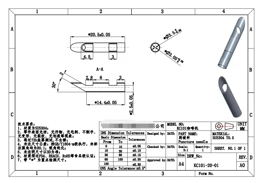 寻求做产品图的加工厂或者有可以提供材质的供应商