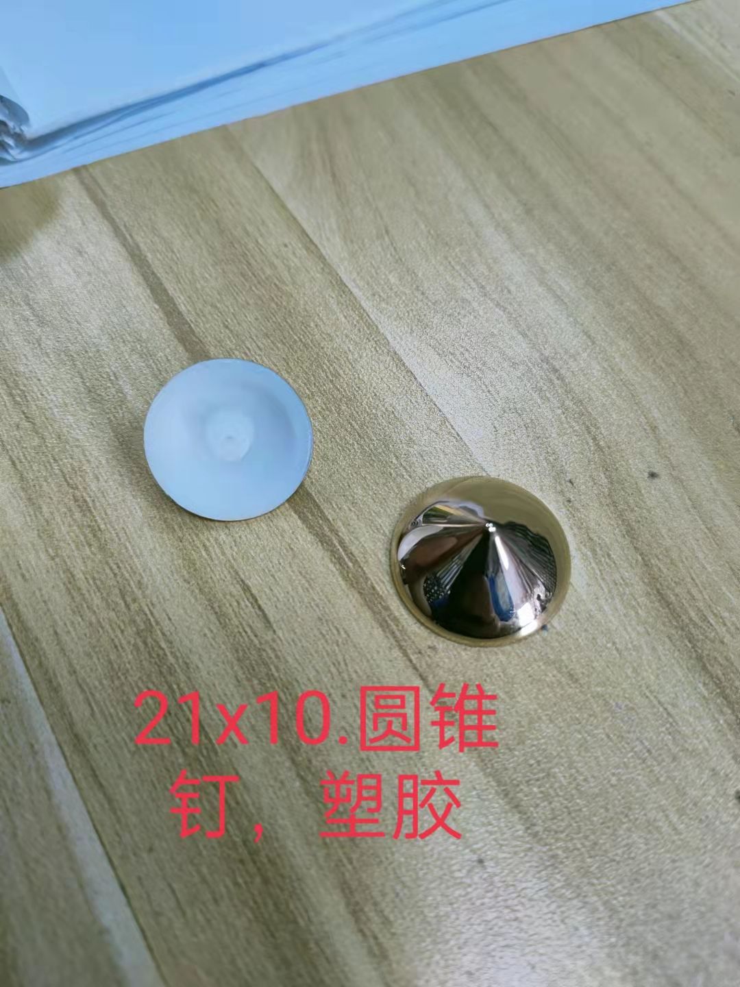 寻求注塑塑胶加工厂，订单量八万件，材质是ABS的