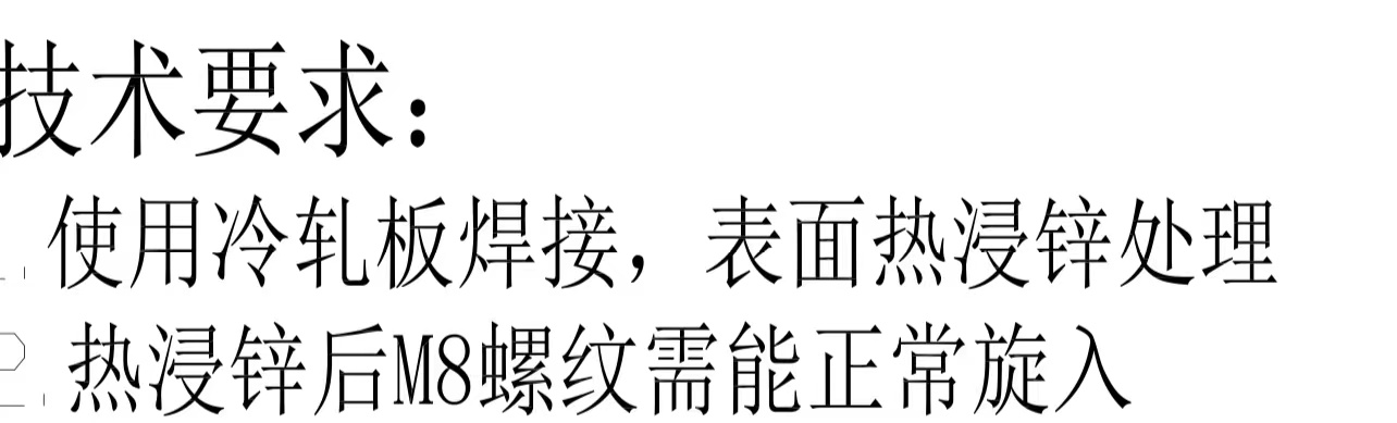寻找东莞塘厦，清溪附近地区热浸锌加工厂，目前量有几百个