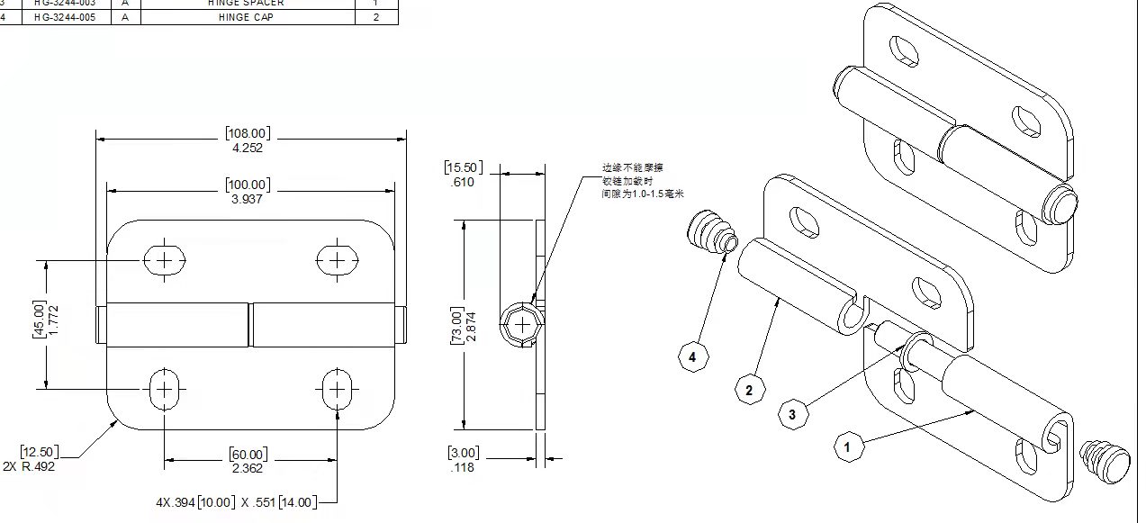 寻求深惠莞有专业做合页的加工厂，首批5000套