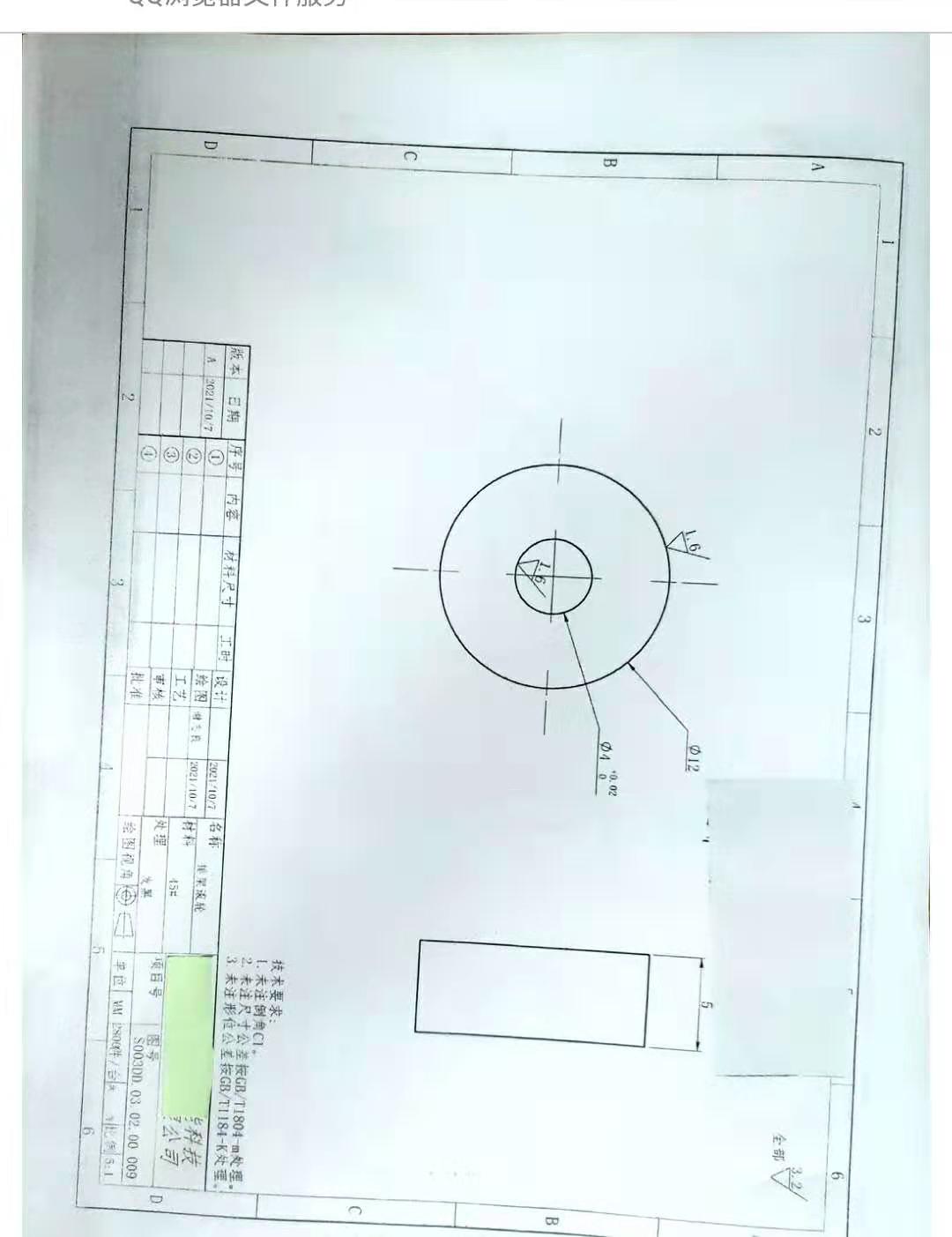 寻求走心机加工厂，需求量20万件一个月，材质是45号钢