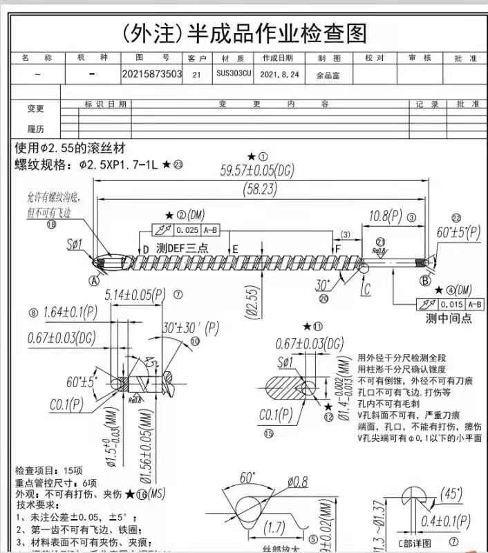 寻求惠州附近cnc四轴加工厂，量还可以主要看产能