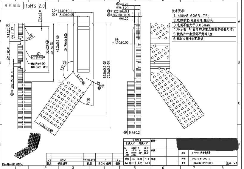 寻求深惠莞冷镦工艺的加工厂，具体量看客户订单量