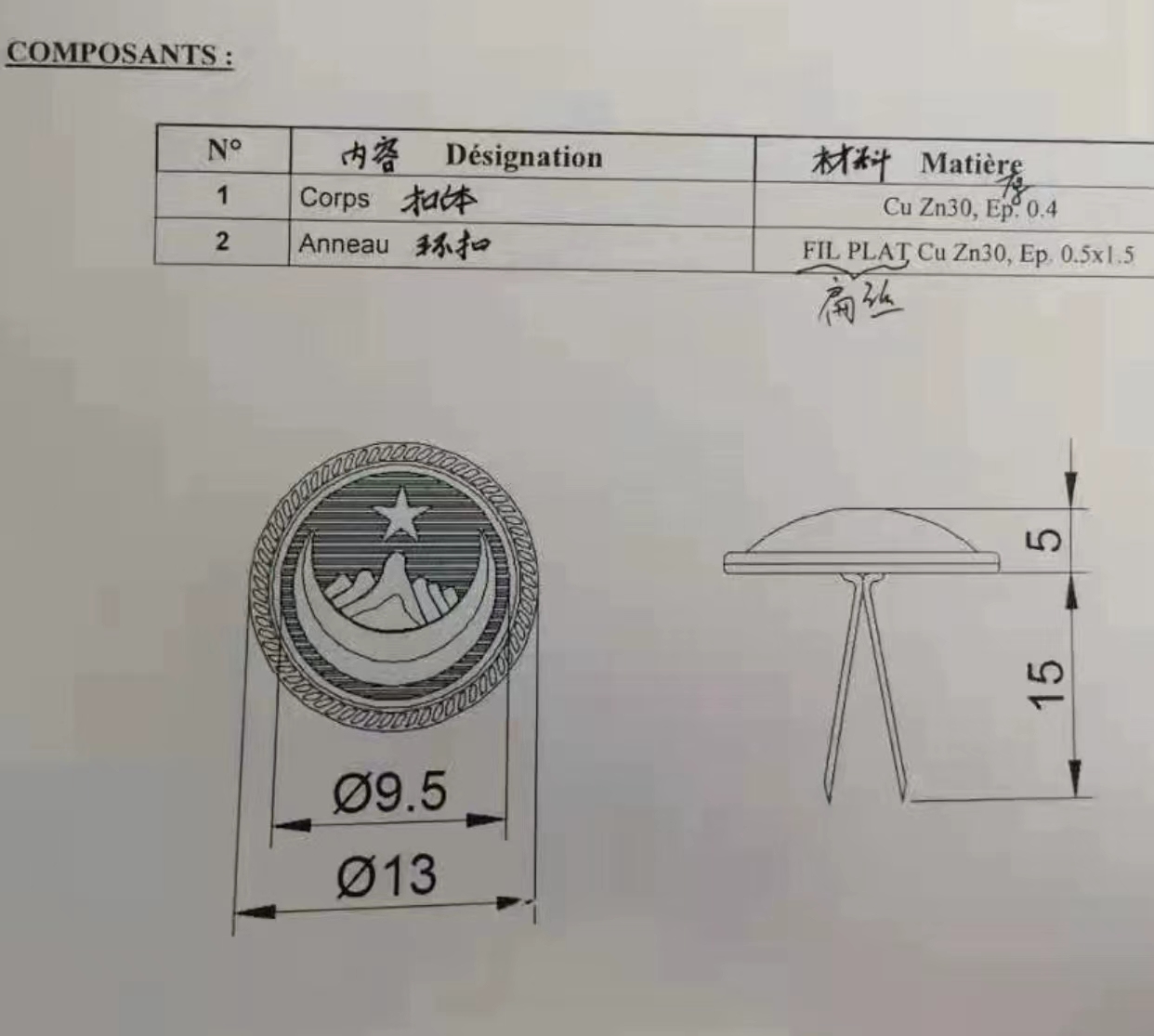 寻求冲压工艺加工厂，一个月大概有20万件